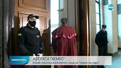 Новините на NOVA (22.12.2021 - 9.00)