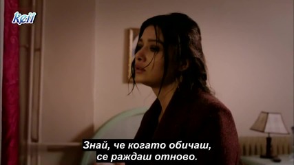 Султан и Шахмус - Когато обичаш... Бг субтитри