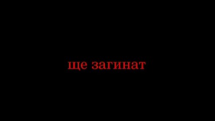 Базк - shumen
