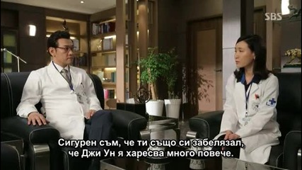 Angel eyes episode 8 / Ангелски очи, епизод 8