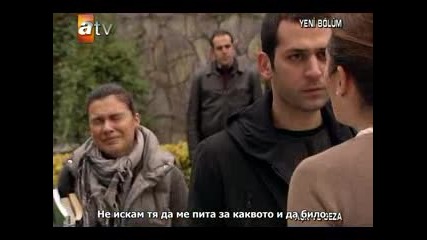 Любов и Наказание ( Ask Ve Ceza) Бг Суб Еп.5 Част 6