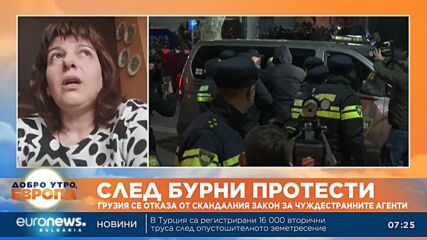 Българка от Грузия: Сагата не е приключила, правителството ще прави информационна кампания за закона
