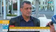 Автобусни фирми в Бургаско настояват за вдигане на цените на билетите
