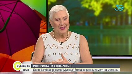 Лекар: Стресът изкарва много адреналин от надбъбречните жлези, което води до високо кръвно налягане