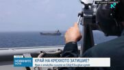 Новините на NOVA (29.07.2026 - 9.00)
