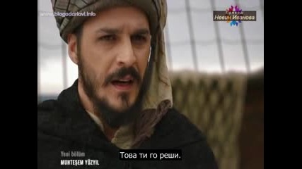 Великолепният век - еп.96/4 (bg subs)