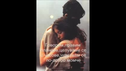 Darren Hayes - Insatiable + Бг Превод