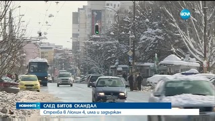 Новините на Нова (19.01.2016 - следобедна)