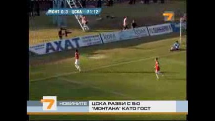 Montana 0:5 Cska Sofia