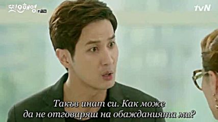 Another Oh Hae Young E17