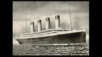 Титаник 15. 04 .1912г.----15 .04 .2012 г. 23ч. и 30 м.