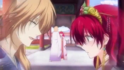 Akatsuki no Yona Anime Preview