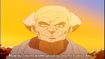 Desert Punk - 10 bg sub