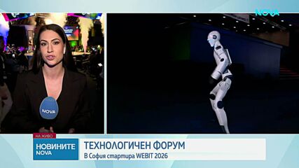 Технологичният форум WEBIT 2026 превръща София в глобален център на иновациите