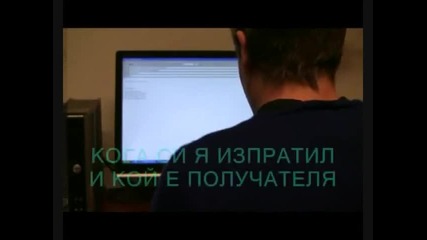 Директиви за складиране на информация (+превод)