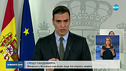 Над 30 000 станаха починалите от коронавирус по света