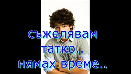 forever Friends - eпизод 6 