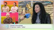 Мария Грънчарова: Завръщане на музикалната сцена | На кафе | 25 мар. 2026