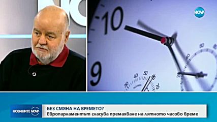 Новините на NOVA (08.02.2018 - следобедна емисия)