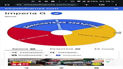 Imperia G beta version Еп. 1
