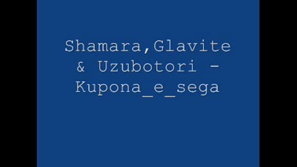 Gumeni_Glavi_&_Uzurpatori_-_Kupona_e_Sega