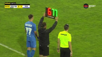 Дебют за Дейвид Михалев