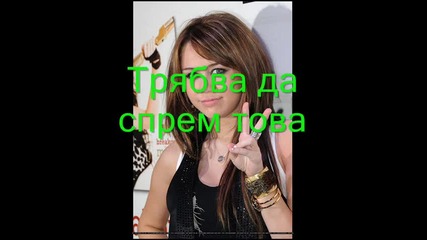 Вътре и Навън 15