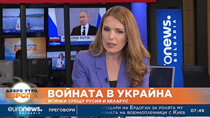 Пламен Димитров, геополитически анализатор: Русия ще размахва активно ядрената заплаха