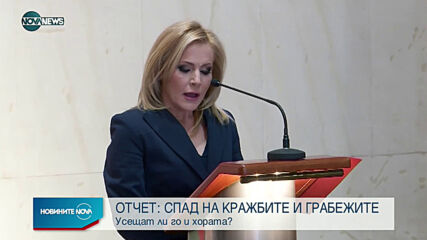 Новините на NOVA NEWS (04.03.2021 - 20:00)