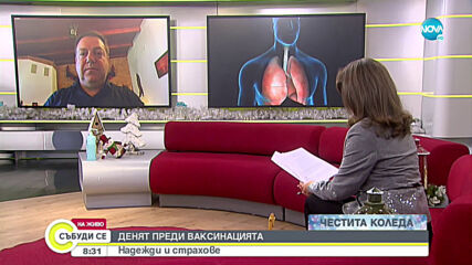 Председателят на БЛС ще е един от първите ваксинирали се
