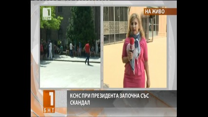 Консултативен съвет при президента започна със скандал (на Живо В 12:36ч.)