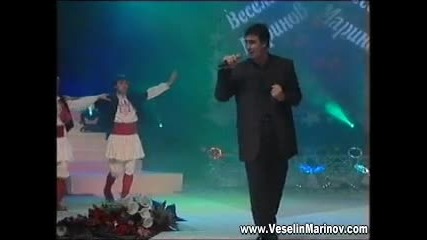 Veselin Marinov - Един е Яне !