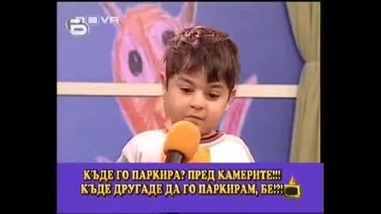 Извънземен Шеф