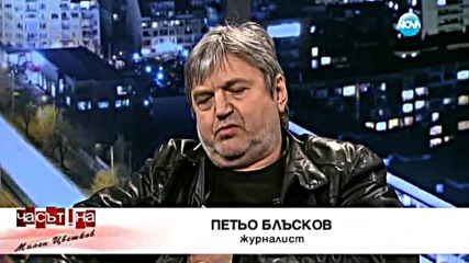Успешно ли беше прекроен Изборният кодекс?
