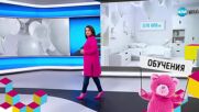 „ПРОМЯНАТА става на 10 години“