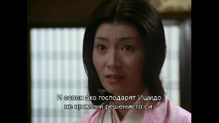 Шогун (1980): Филм Четвърти, Част 3