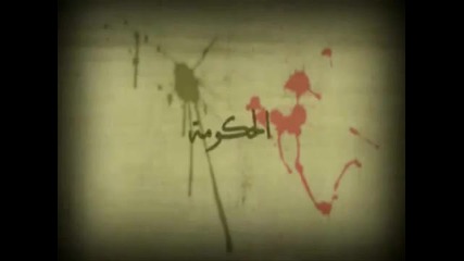 The Egyptian revolution official rap song 2011 Amazing_