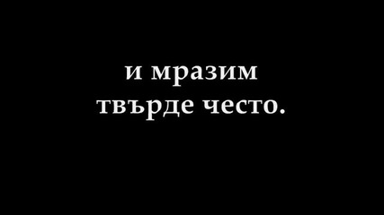 Pеалните неща от живота 