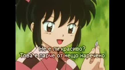 Inuyasha 55 Part 1(bg Sub)