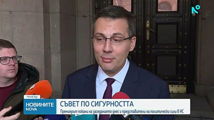 Започна Съвет по сигурността заради ескалацията в Близкия изток