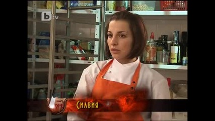 Lord of the Chefs 05.04.11 (част 2/3)