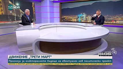 Гечев за конфликта Пеевски-Радев: Създава се един Биг Брадър, който отклонява вниманието
