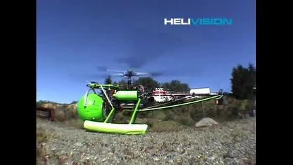 играчки Хеликоптер част5 