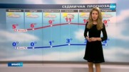 Прогноза за времето (14.11.2016 - централна емисия)