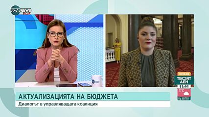 Венеция Агова: Хората със скъпи коли няма да получат отстъпка за горивата по-високо качество