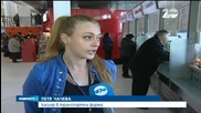 Коледното пътуване поевтиня с 20% за една година