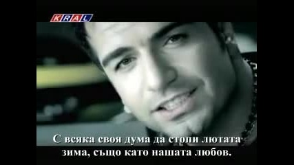 berdan Mardini - senden Cocugu +bg Subs