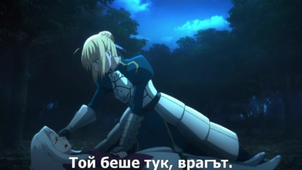 Ths Fate Zero 08 bg