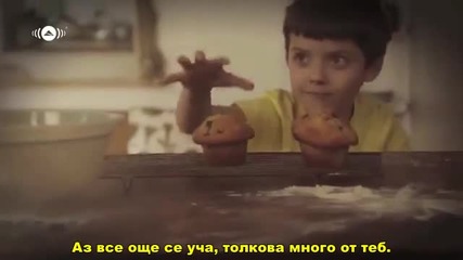 Maher Zain - Номер Едно Си За Мен.. Бг Превод