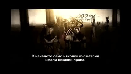 История на човешките права